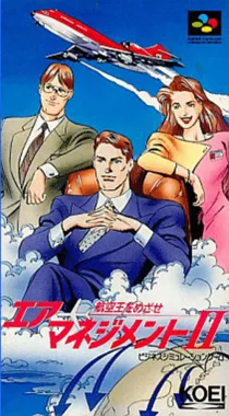 Air Management II - Koukuu Ou o Mezase (Japan) box cover front